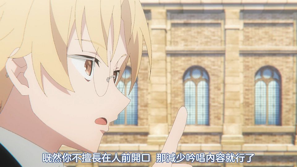 [DMG&Sakurato][Silent_Witch][10][1080P][BIG5].mp4_snapshot_02.54.316