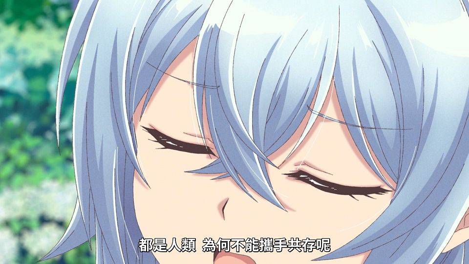 [ANi] 身為魔族的我 想向勇者小隊的可愛女孩告白 - 12 [1080P][Baha][WEB-DL][AAC AVC][CHT].mp4_snapshot_06.00.627