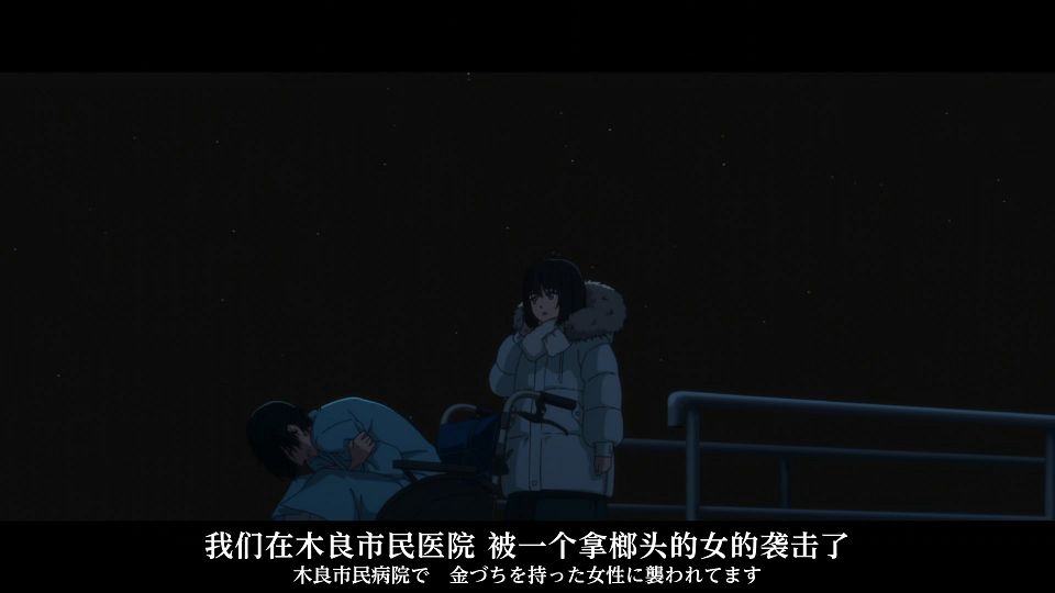 [MingY] Shoushimin Series [22][WebRip][JPCN].mkv_snapshot_03.09.270