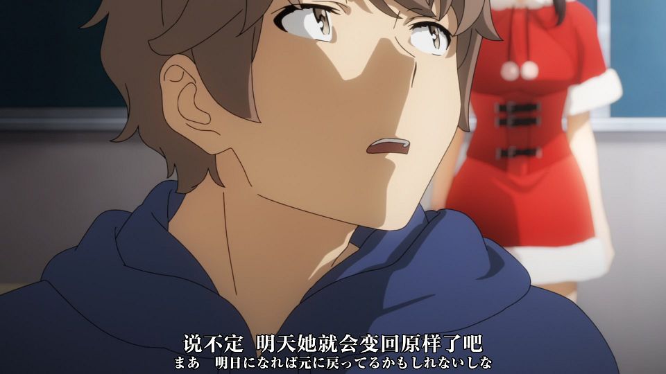 [Nekomoe kissaten&LoliHouse] Seishun Buta Yarou wa Santa Claus no Yume wo Minai - 01 [WebRip 1080p HEVC-10bit AAC ASSx2].mkv_snapshot_22.50.814