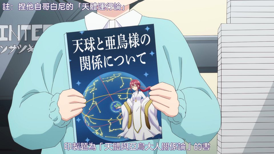 [Sakurato] Bad Girl [12][AVC-8bit 1080p AAC][CHT].mp4_snapshot_16.06.615