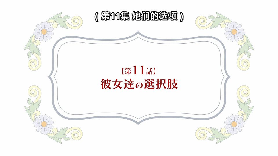 [LoliHouse] Heroine？ Seijo？ Iie, All Works Maid Desu (Hokori)! - 10 [WebRip 1080p HEVC-10bit AAC ASSx2].mkv_snapshot_23.31.211