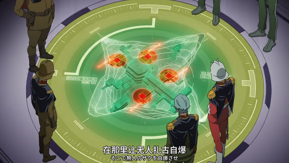 [SweetSub&LoliHouse] Mobile Suit Gundam GQuuuuuuX - 08 [WebRip 1080p HEVC-10bit AAC ASSx2].mkv_snapshot_04.05.036