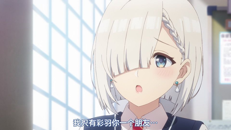 [DMG&SumiSora&LoliHouse] Tomodachi no Imouto ga Ore ni dake Uzai - 07 [WebRip 1080p HEVC-10bit AAC ASSx2].mkv_snapshot_15.15.469