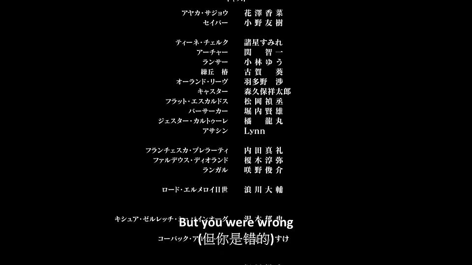 [LoliHouse] Fate strange Fake - 00(Whispers of Dawn) [WebRip 1080p HEVC-10bit AAC SRTx2].mkv_snapshot_51.38.505