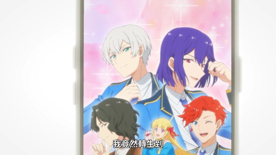 [ANi] 極致軟弱千金小姐，不小心答應了精明未婚夫的賭局 - 01 [1080P][Baha][WEB-DL][AAC AVC][CHT].mp4_snapshot_02.50.684