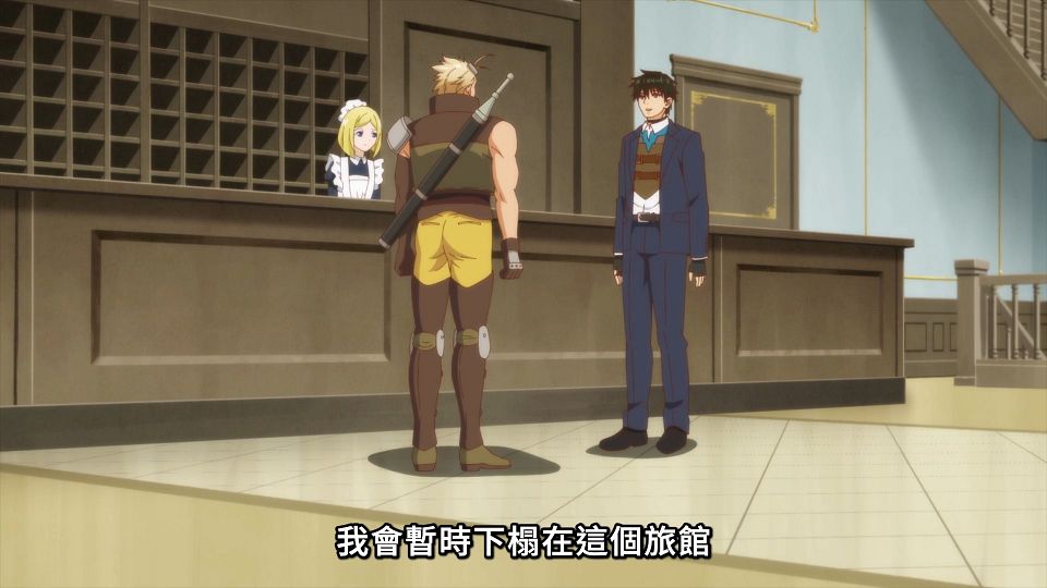 [ANi] 世界最強後衛 ～迷宮國的新人探索者～ - 07 [1080P][Baha][WEB-DL][AAC AVC][CHT].mp4_snapshot_11.30.443