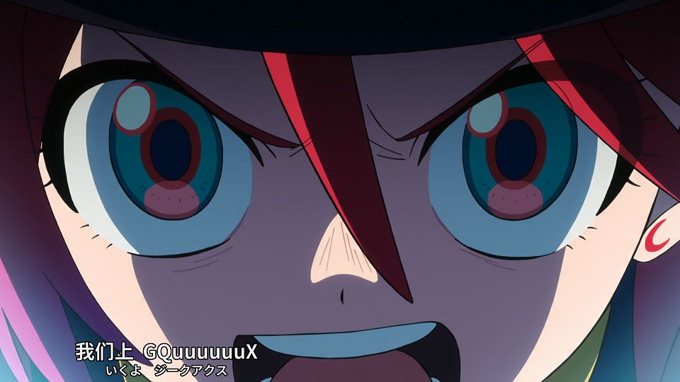 [SweetSub&LoliHouse] Mobile Suit Gundam GQuuuuuuX - 12 [WebRip 1080p HEVC-10bit AAC ASSx2].mkv_snapshot_16.10.683