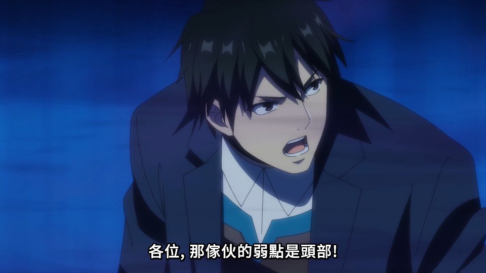 [ANi] 世界最強後衛 ～迷宮國的新人探索者～ - 06 [1080P][Baha][WEB-DL][AAC AVC][CHT].mp4_snapshot_06.47.629