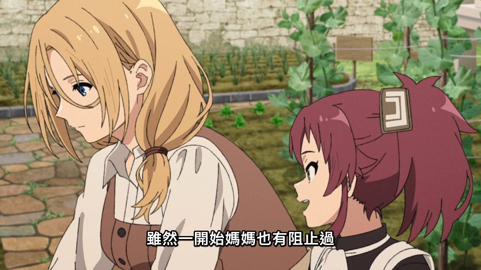 [ANi] 無職轉生～到了異世界就拿出真本事～第三季 - 04 [1080P][Baha][WEB-DL][AAC AVC][CHT].mp4_snapshot_03.47.275