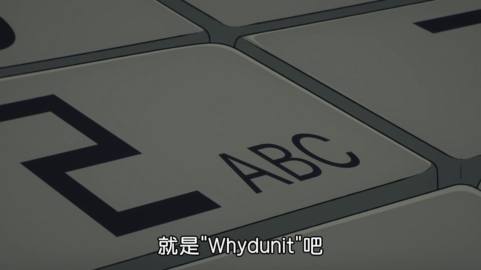 [ANi] Fate／strange Fake - 12 [1080P][Baha][WEB-DL][AAC AVC][CHT].mp4_snapshot_08.42.178