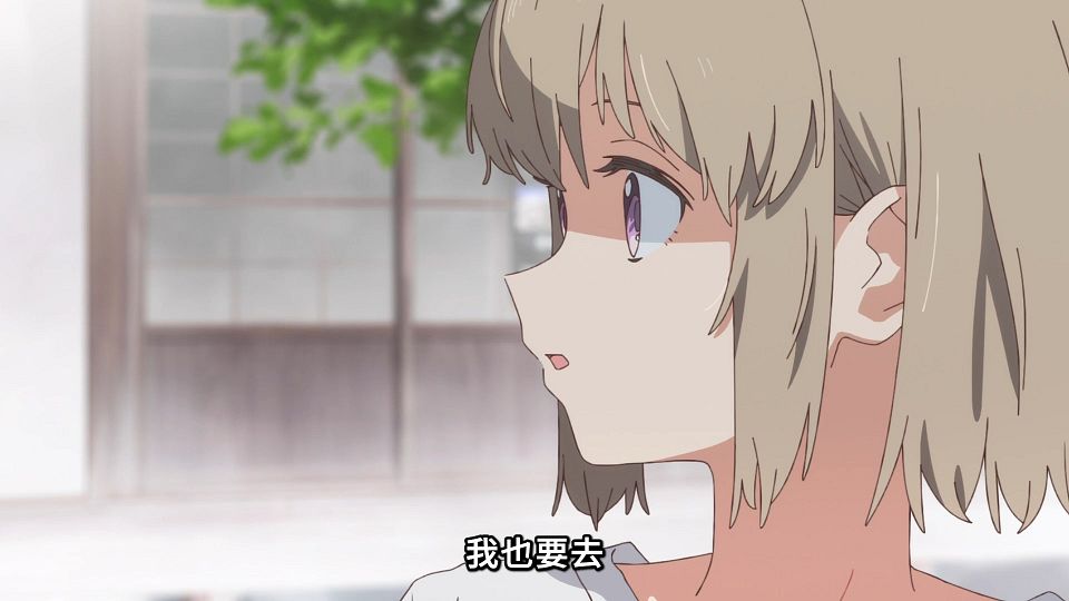 [ANi] 上伊那牡丹，醉姿如百合 - 06 [1080P][Baha][WEB-DL][AAC AVC][CHT].mp4_snapshot_08.01.921