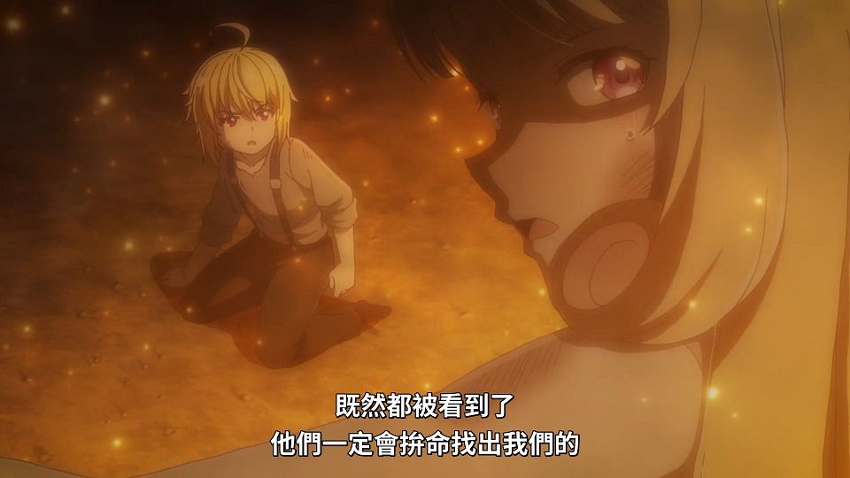 [ANi] 厄里斯的聖杯 - 11 [1080P][Baha][WEB-DL][AAC AVC][CHT].mp4_snapshot_16.18.361