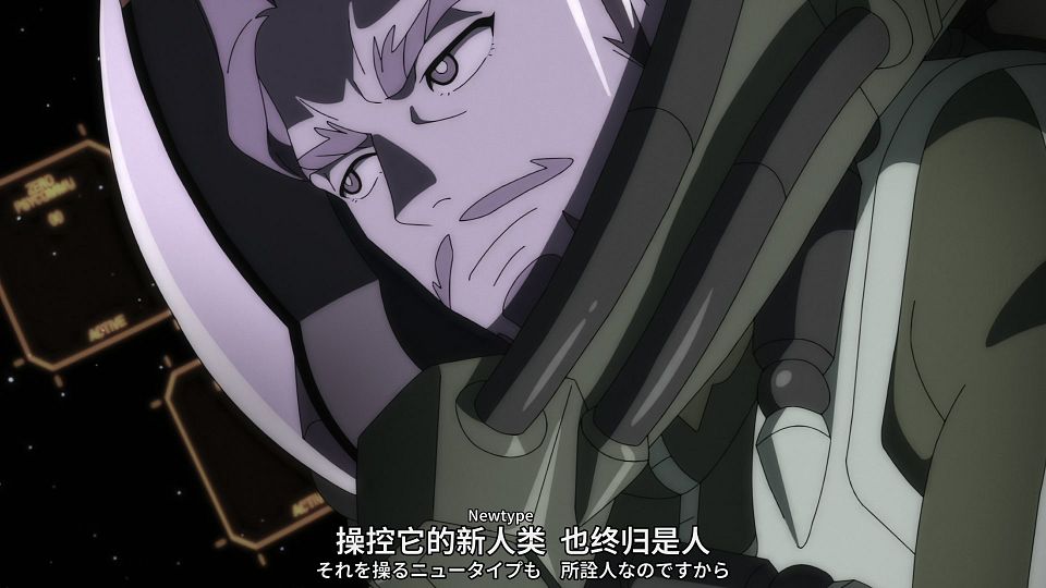 [SweetSub&LoliHouse] Mobile Suit Gundam GQuuuuuuX - 11 [WebRip 1080p HEVC-10bit AAC ASSx2].mkv_snapshot_03.48.402