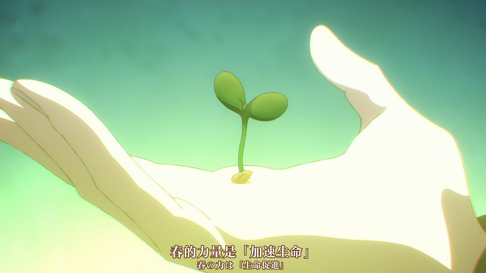 [Nekomoe kissaten&LoliHouse] Shunkashuutou Daikousha - Haru no Mai - 01 [WebRip 1080p HEVC-10bit AAC ASSx2].mkv_snapshot_08.41.648