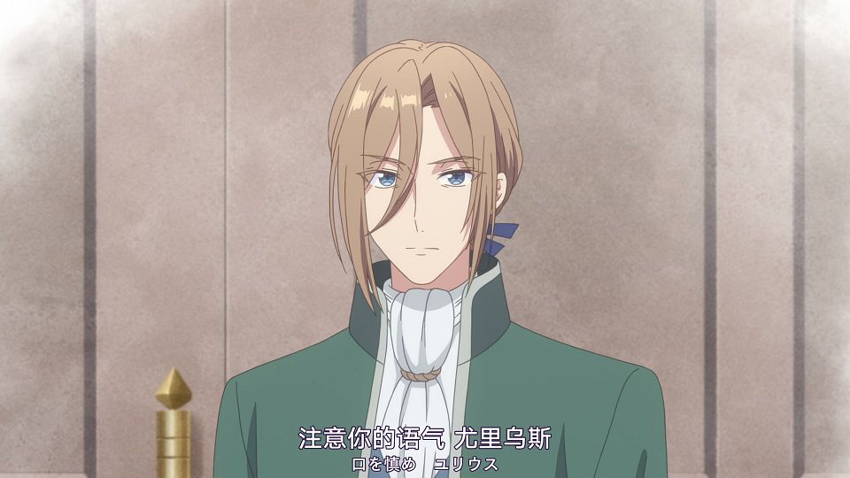 [Nekomoe kissaten&LoliHouse] Kanpekiseijo - 08 [WebRip 1080p HEVC-10bit AAC ASSx2].mkv_snapshot_05.55.571
