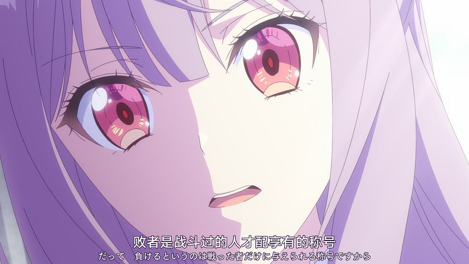[Nekomoe kissaten&LoliHouse] Kanpekiseijo - 07 [WebRip 1080p HEVC-10bit AAC ASSx2].mkv_snapshot_20.50.291