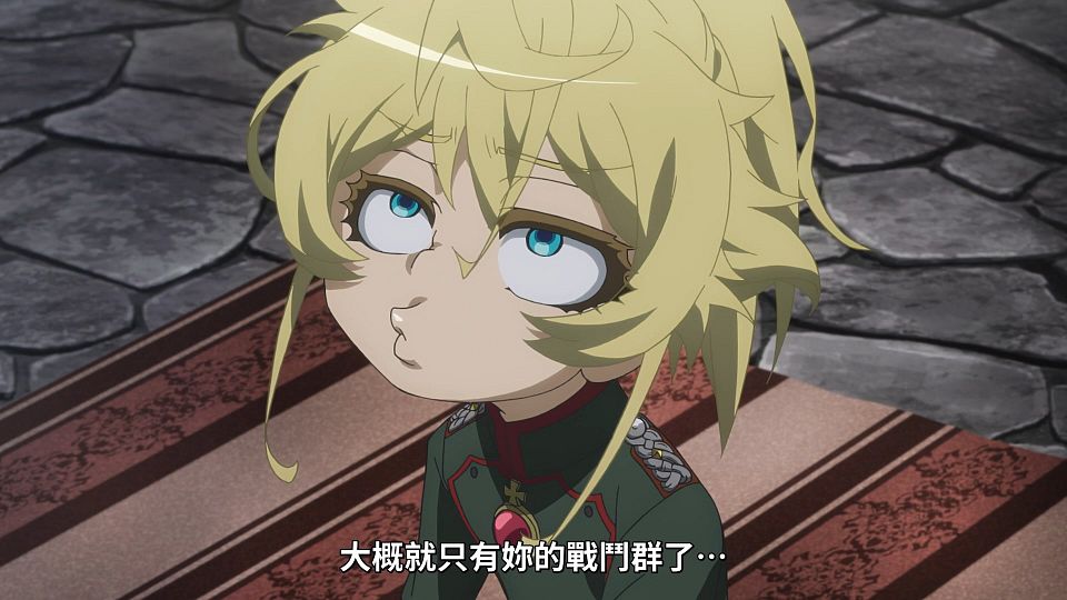 [ANi] 幼女戰記 2 - 05 [1080P][Baha][WEB-DL][AAC AVC][CHT].mp4_snapshot_10.35.686