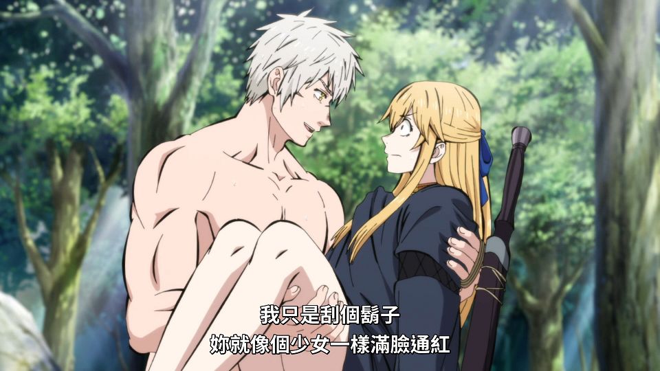 [ANi] 女騎士成為蠻族新娘 - 02 [1080P][Baha][WEB-DL][AAC AVC][CHT].mp4_snapshot_20.00.507