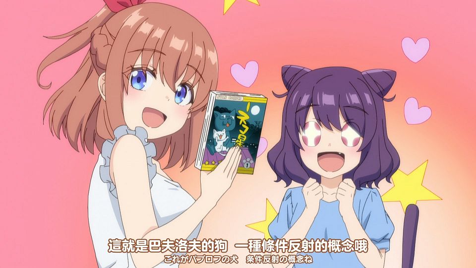 一疊間漫畫咖啡廳日常 - S01E05 - [三明治擺爛組][繁日內嵌][H265 10bit 1080P].mp4_snapshot_06.00.953