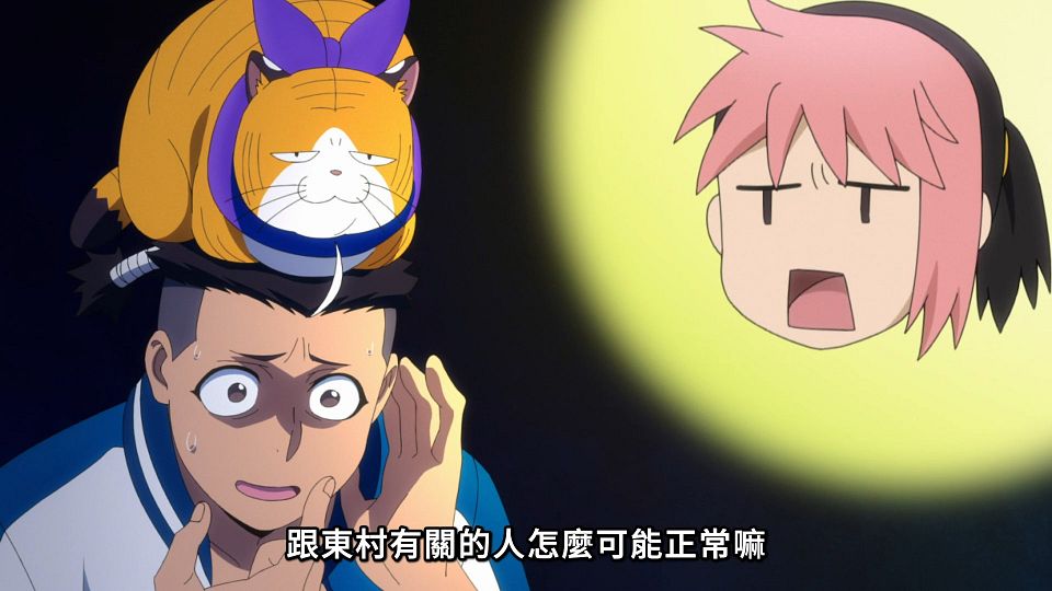[ANi] 黃泉使者 - 14 [1080P][Baha][WEB-DL][AAC AVC][CHT].mp4_snapshot_06.01.274