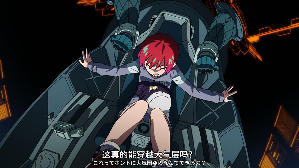 [SweetSub&LoliHouse] Mobile Suit Gundam GQuuuuuuX - 09 [WebRip 1080p HEVC-10bit AAC ASSx2].mkv_snapshot_01.44.616