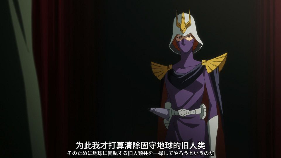 [SweetSub&LoliHouse] Mobile Suit Gundam GQuuuuuuX - 11 [WebRip 1080p HEVC-10bit AAC ASSx2].mkv_snapshot_11.24.322