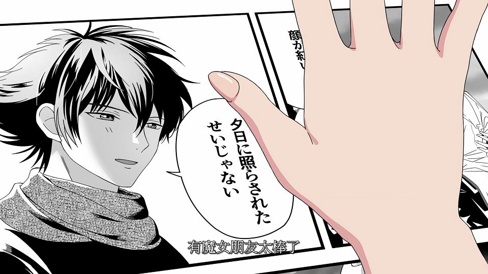 [LoliHouse] Witch Watch - 23 [WebRip 1080p HEVC-10bit AAC SRTx2].mkv_snapshot_19.06.142