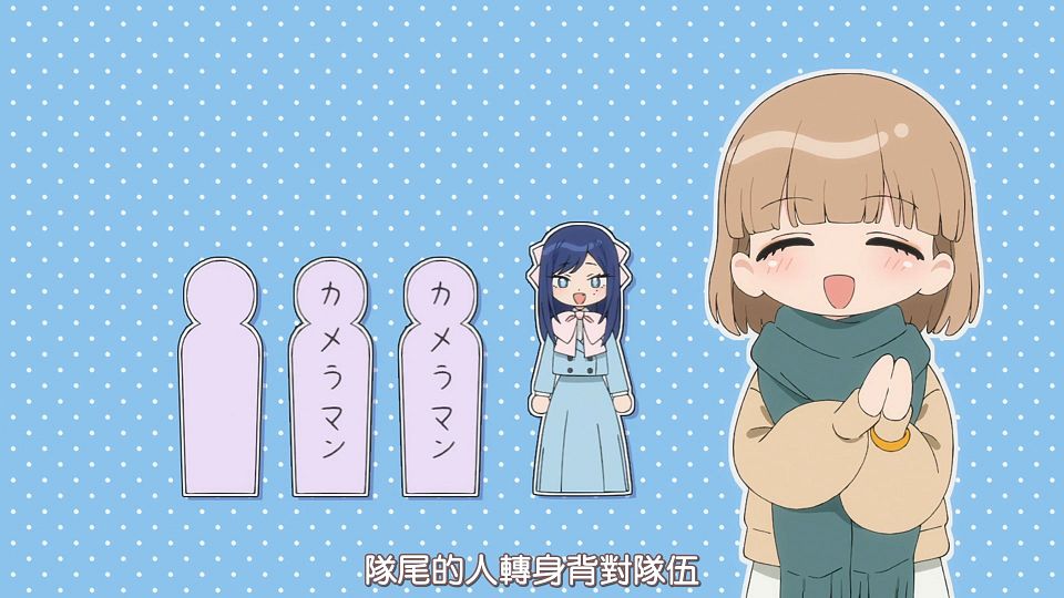 [HYSUB]Sono Bisque Doll wa Koi wo Suru[20][BIG5_MP4][1920X1080].mp4_snapshot_05.20.266