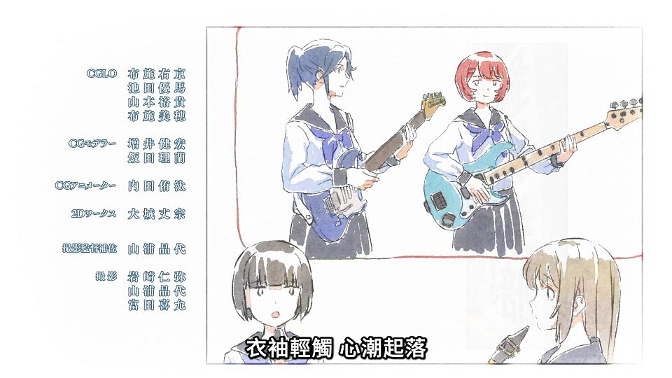 [ANi] 上伊那牡丹，醉姿如百合 - 11 [1080P][Baha][WEB-DL][AAC AVC][CHT].mp4_snapshot_22.52.056