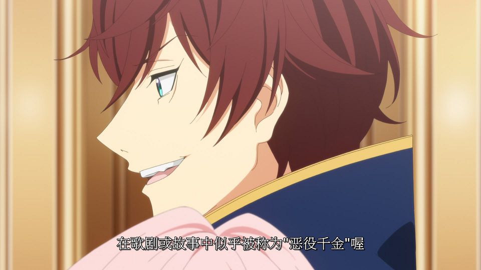 [LoliHouse] Saigo ni Hitotsu dake Onegai Shitemo Yoroshii Deshou ka - 01 [WebRip 1080p HEVC-10bit AAC SRTx2].mkv_snapshot_02.29.011