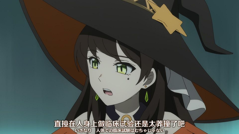 [Nekomoe kissaten&LoliHouse] Aru Majo ga Shinu Made - 10 [WebRip 1080p HEVC-10bit AAC ASSx2].mkv_snapshot_17.35.604