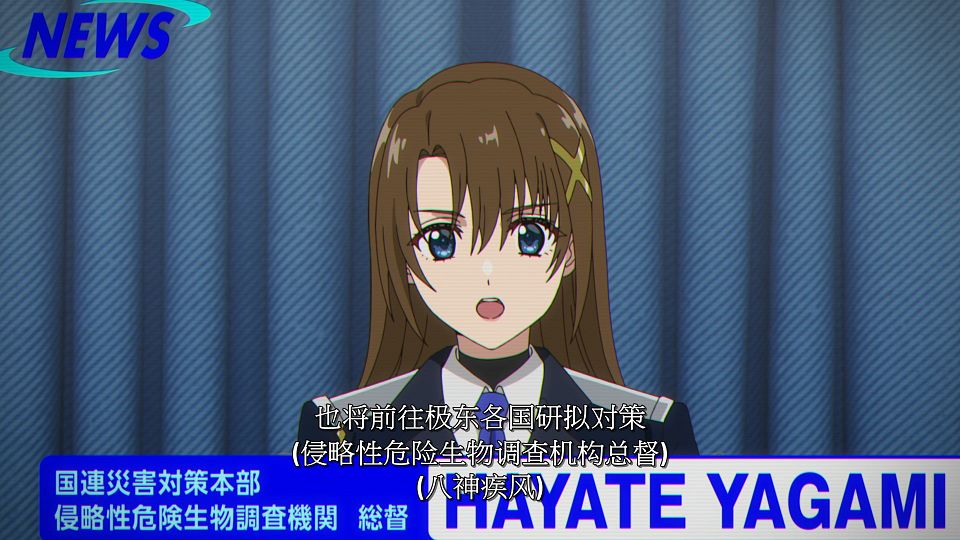 [LoliHouse] Magical Girl Lyrical Nanoha EXCEEDS Gun Blaze Vengeance - 01 [WebRip 1080p HEVC-10bit AAC SRTx2].mkv_snapshot_10.26.878
