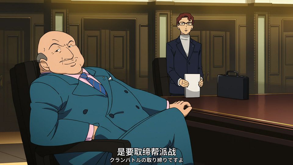 [SweetSub&LoliHouse] Mobile Suit Gundam GQuuuuuuX - 07 [WebRip 1080p HEVC-10bit AAC ASSx2].mkv_snapshot_04.24.711