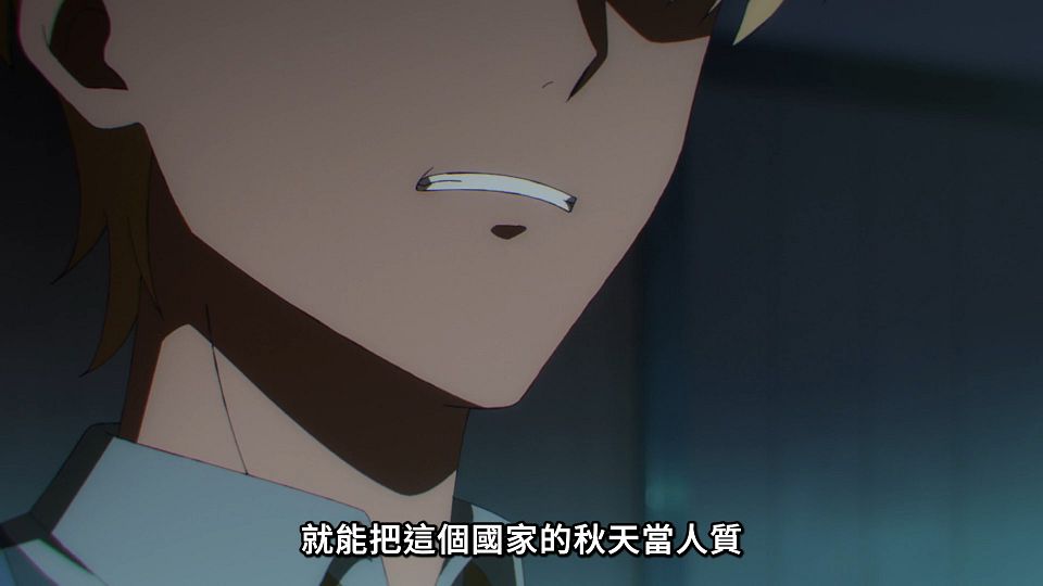 [ANi] 春夏秋冬代行者 春之舞 - 10 [1080P][Baha][WEB-DL][AAC AVC][CHT].mp4_snapshot_08.08.458
