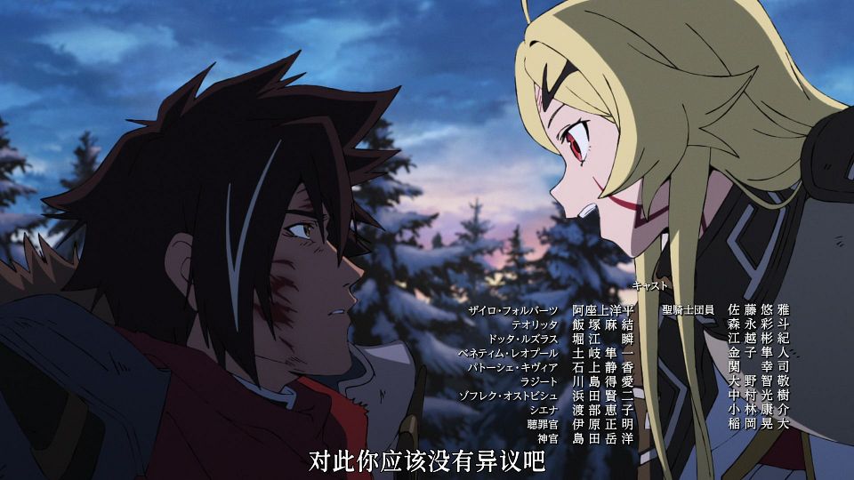 [Sakurato] Yuusha-kei ni Shosuï¼Choubatsu Yuusha 9004 Tai Keimu Kiroku [01][HEVC-10bit 1080p AAC][CHS&CHT].mkv_snapshot_48.53.850