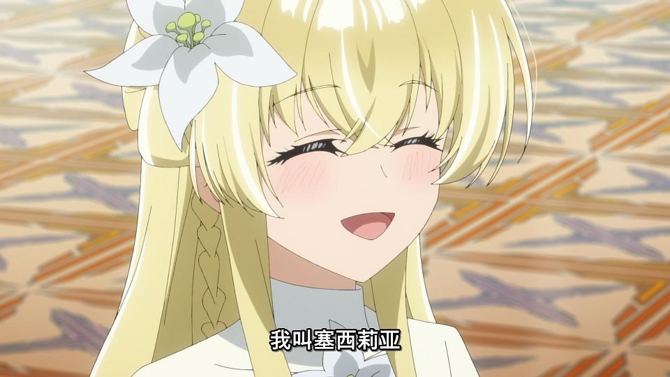 [LoliHouse] Heroine？ Seijo？ Iie, All Works Maid Desu (Hokori)! - 03 [WebRip 1080p HEVC-10bit AAC ASSx2].mkv_snapshot_16.41.074