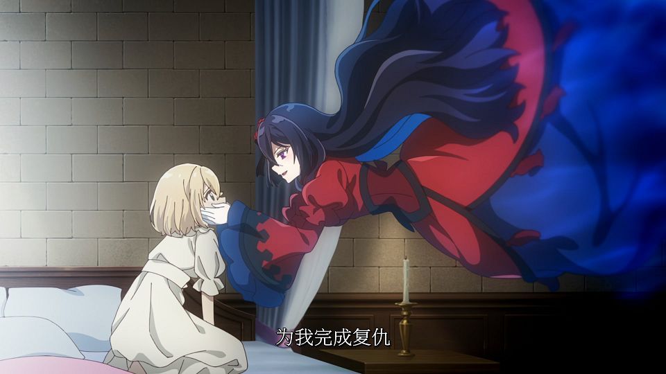 [LoliHouse] Eris no Seihai - 01 [WebRip 1080p HEVC-10bit AAC SRTx2].mkv_snapshot_22.11.691