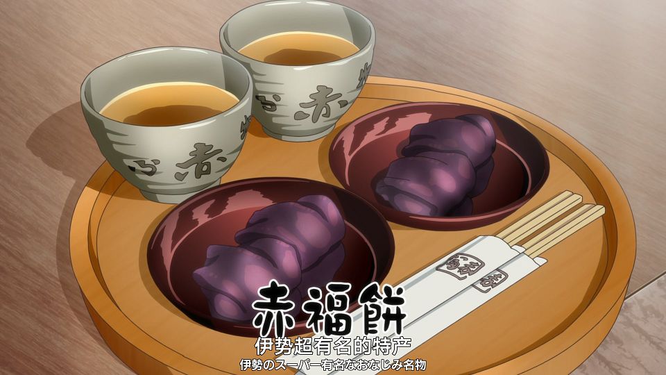 [Nekomoe kissaten&LoliHouse] Zatsu Tabi - 07 [WebRip 1080p HEVC-10bit AAC ASSx2].mkv_snapshot_08.47.004