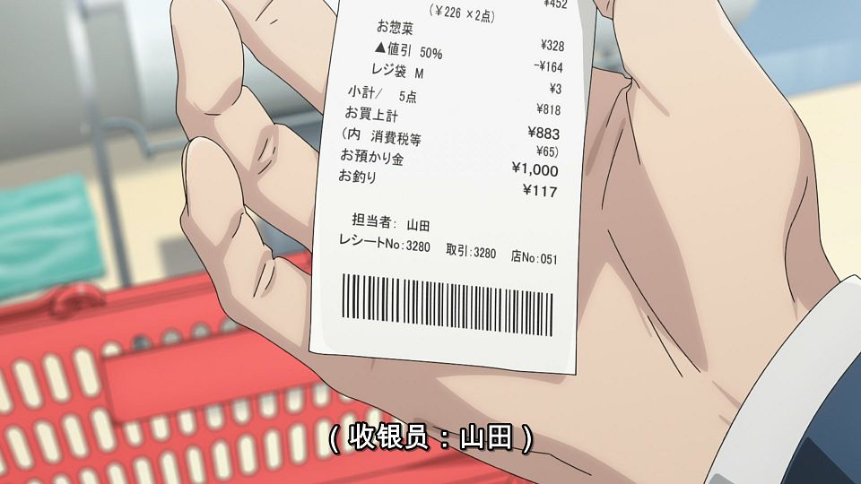 [LoliHouse] Super no Ura de Yani Suu Futari - 01 [WebRip 1080p HEVC-10bit AAC ASSx2].mkv_snapshot_06.22.719
