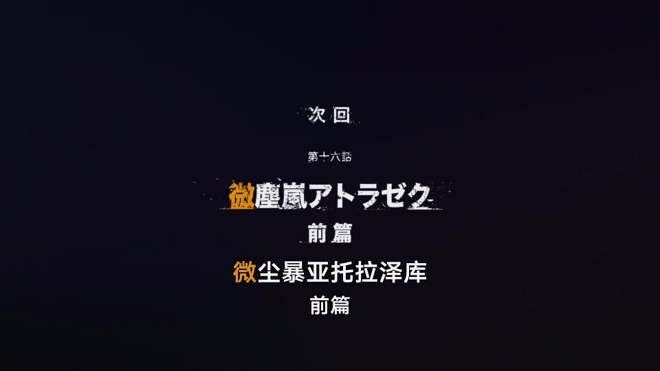 snapshot_23.40.312