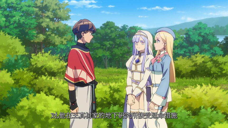 [LoliHouse] Towa no Yuugure - 11 [WebRip 1080p HEVC-10bit AAC SRTx2].mkv_snapshot_08.12.150