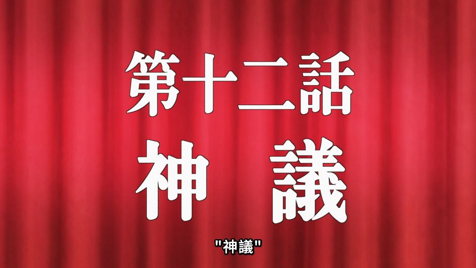 [ANi] 魔都精兵的奴隸 第二季 - 11 [1080P][Baha][WEB-DL][AAC AVC][CHT].mp4_snapshot_23.29.407