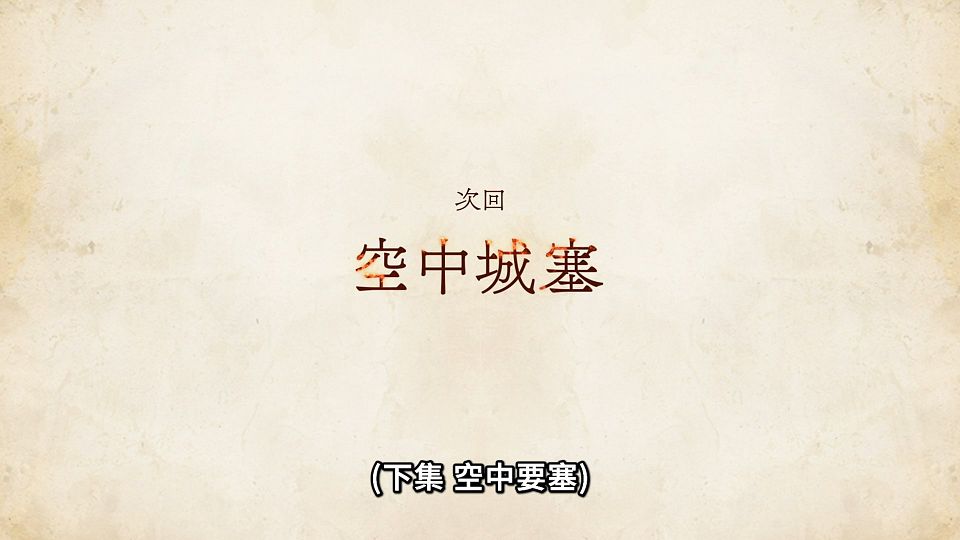 [ANi] 無職轉生～到了異世界就拿出真本事～第三季 - 07 [1080P][Baha][WEB-DL][AAC AVC][CHT].mp4_snapshot_23.36.934