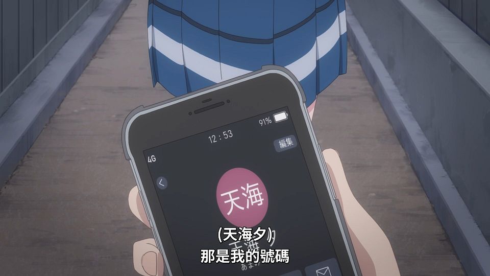 [ANi] 我和班上第二可愛的女生成為朋友 - 02 [1080P][Baha][WEB-DL][AAC AVC][CHT].mp4_snapshot_01.52.953