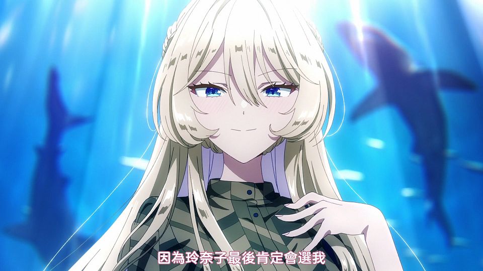 [Sakurato] Watashi ga Koibito ni Nareru Wakenai jan, Muri Muriï¼ï¼Muri ja Nakattaï¼ï¼ï¼ [12][AVC-8bit 1080p AAC][CHT].mp4_snapshot_17.17.419