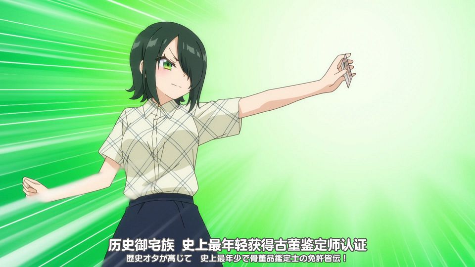 一叠间漫画咖啡屋生活 - S01E06 - [三明治摆烂组][简繁日内封][H265 10bit 1080P].mkv_snapshot_14.21.823