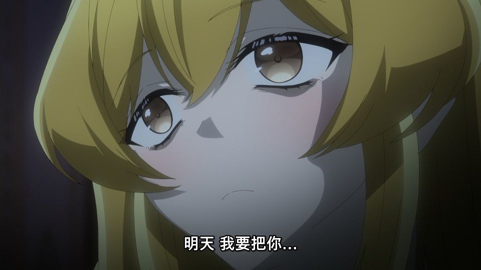 [LoliHouse] Heroine？ Seijo？ Iie, All Works Maid Desu (Hokori)! - 11 [WebRip 1080p HEVC-10bit AAC ASSx2].mkv_snapshot_17.49.641