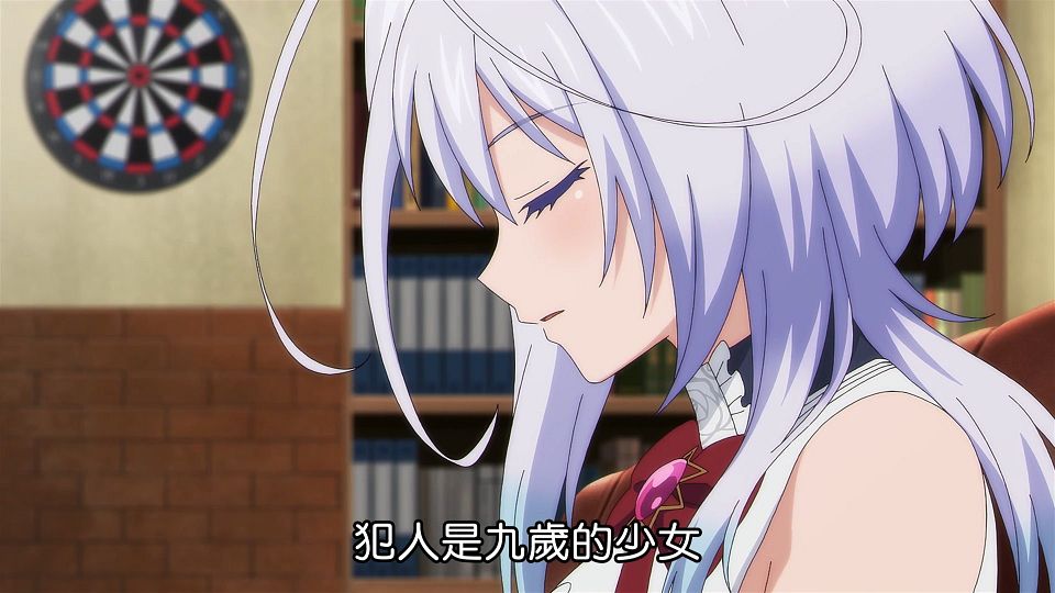 [ANi] 你又被殺了呢，偵探大人 - 01 [1080P][Baha][WEB-DL][AAC AVC][CHT].mp4_snapshot_06.17.744