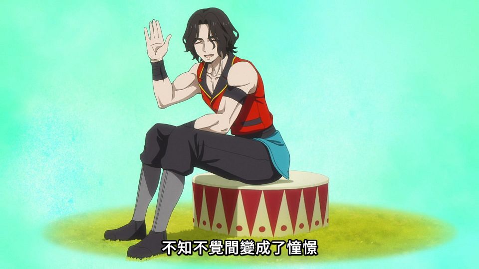[ANi] Grow Up Show ～向日葵馬戲團～ - 09 [1080P][Baha][WEB-DL][AAC AVC][CHT].mp4_snapshot_10.30.146